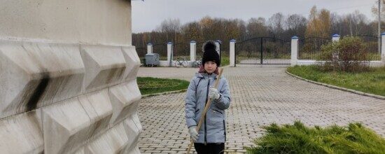 Трудовой десант